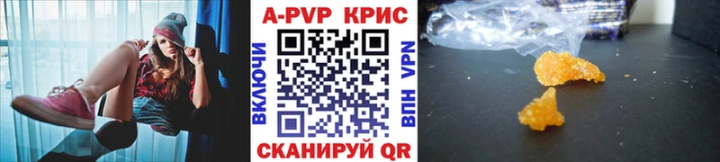 А ПВП СК КРИС Арск