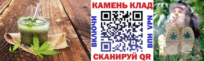ссылка на мегу ссылки  Арск  Печенье с ТГК конопля 