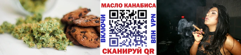 Cannafood конопля Арск