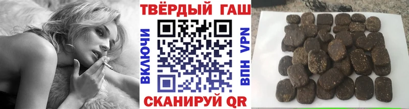 ГАШИШ индика сатива  Арск 
