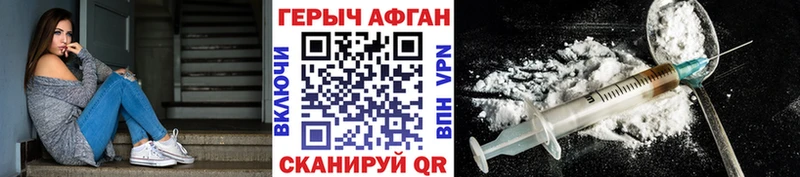 hydra ССЫЛКА  Арск  Героин афганец  как найти наркотики 