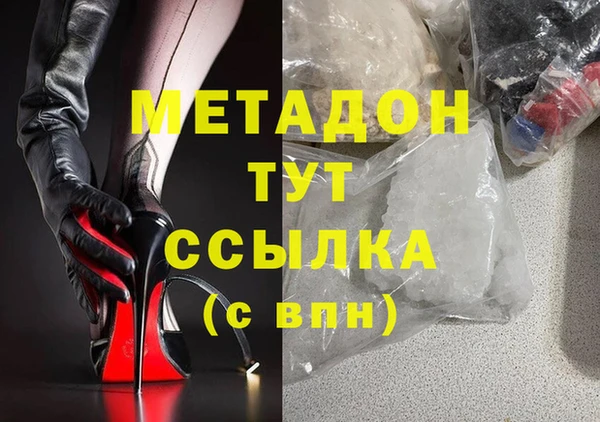2c-b Богородск