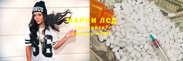 хмурый Армянск