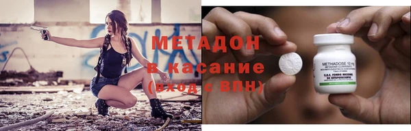 хмурый Армянск