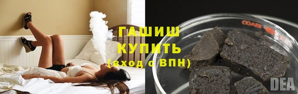 хмурый Армянск