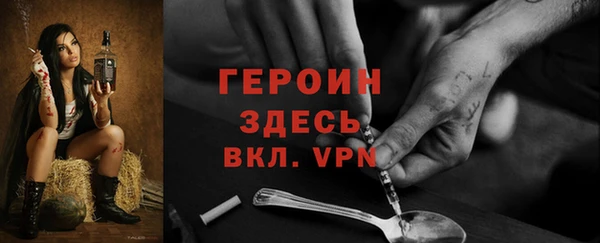 хмурый Армянск