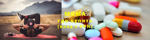 хмурый Армянск