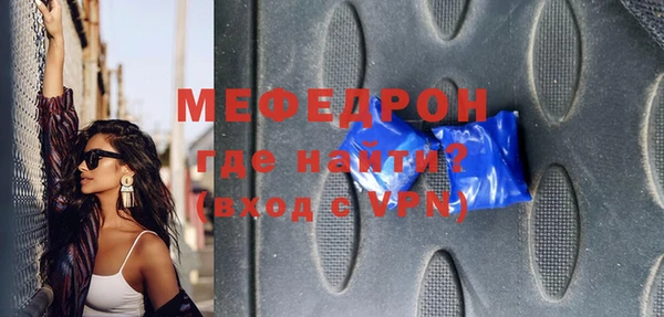 ешки Кострома