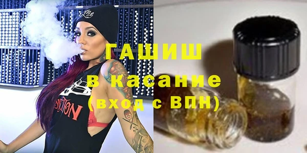 герыч Мурманск