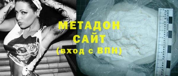 хмурый Армянск
