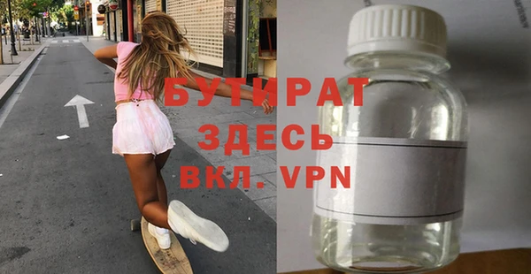 хмурый Армянск