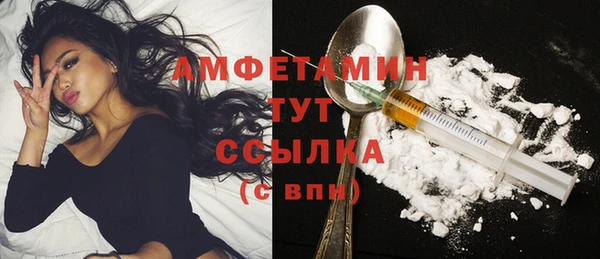 хмурый Армянск