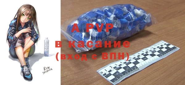 хмурый Армянск