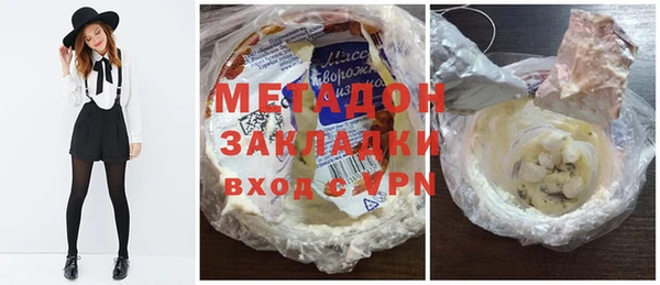 хмурый Армянск