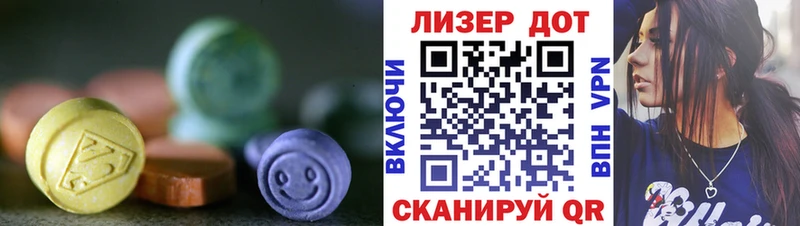 ЛСД экстази ecstasy  хочу наркоту  Арск 