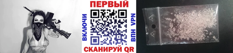 МЕТАМФЕТАМИН Декстрометамфетамин 99.9%  Арск 