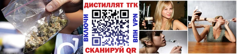ТГК Wax  купить наркотики сайты  Арск 