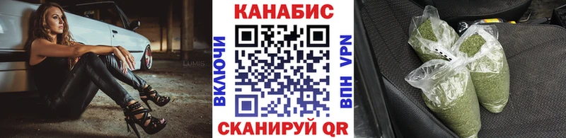 Конопля VHQ  Арск 